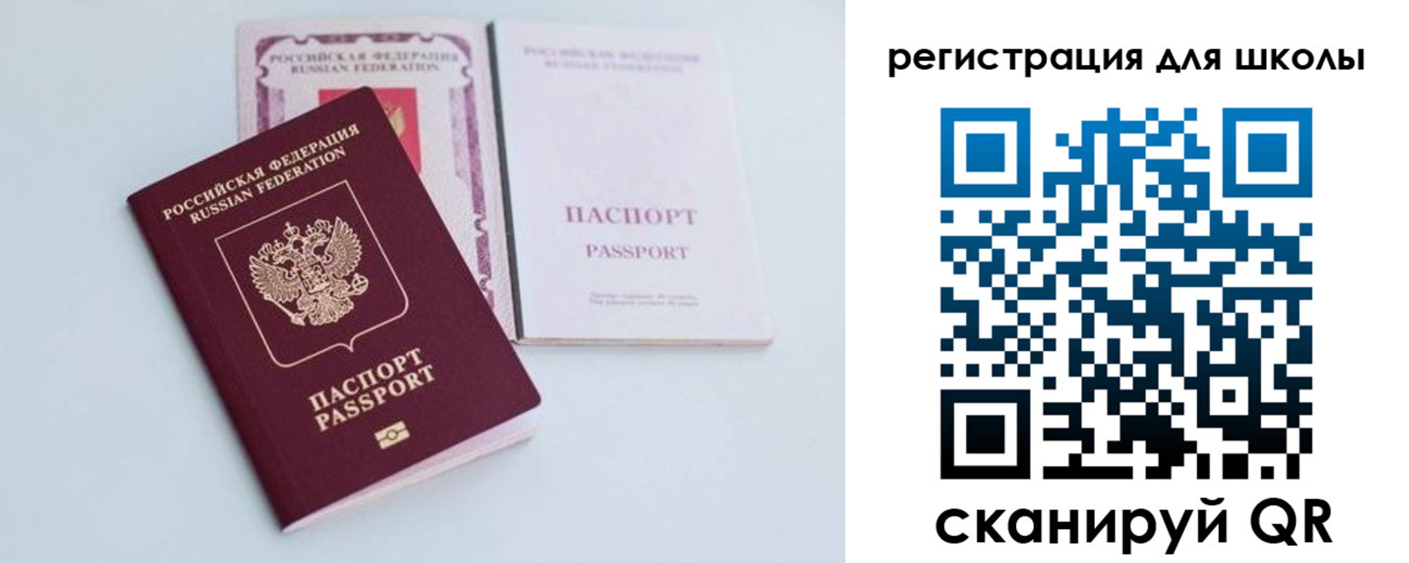 регистрация в Семикаракорске