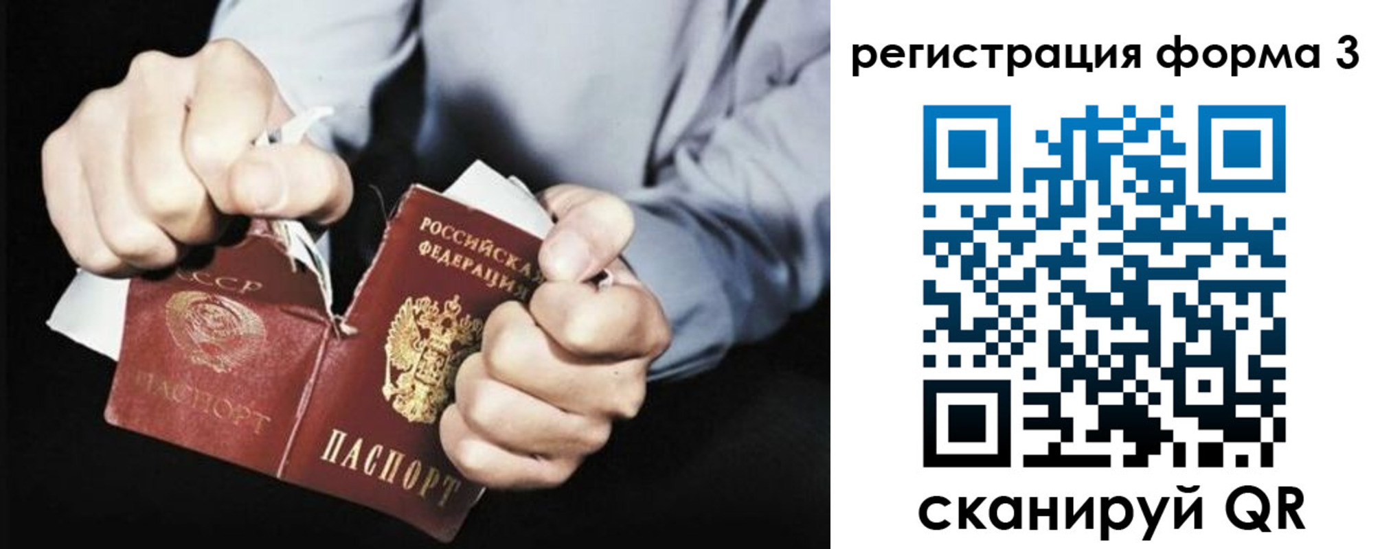 временная регистрация в Семикаракорске